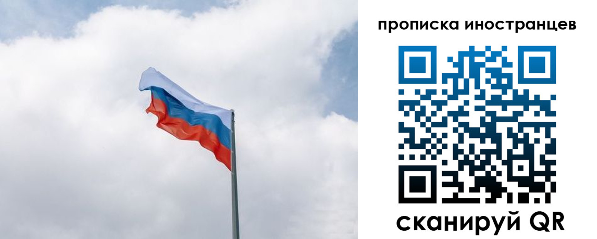 временная регистрация адрес в Северске