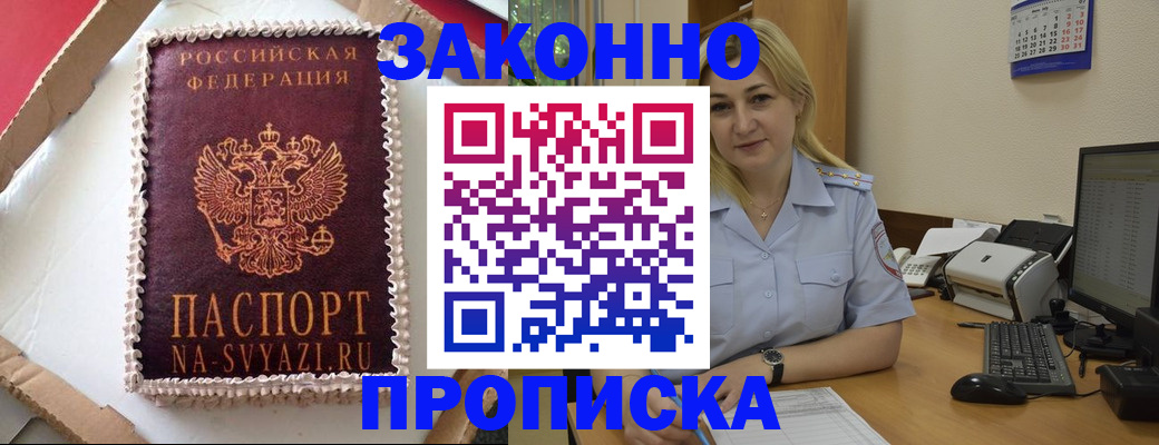форма 3 в Северске