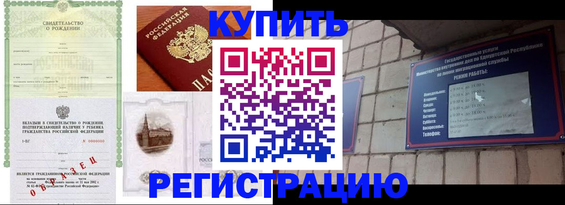 форма 3 в Северске